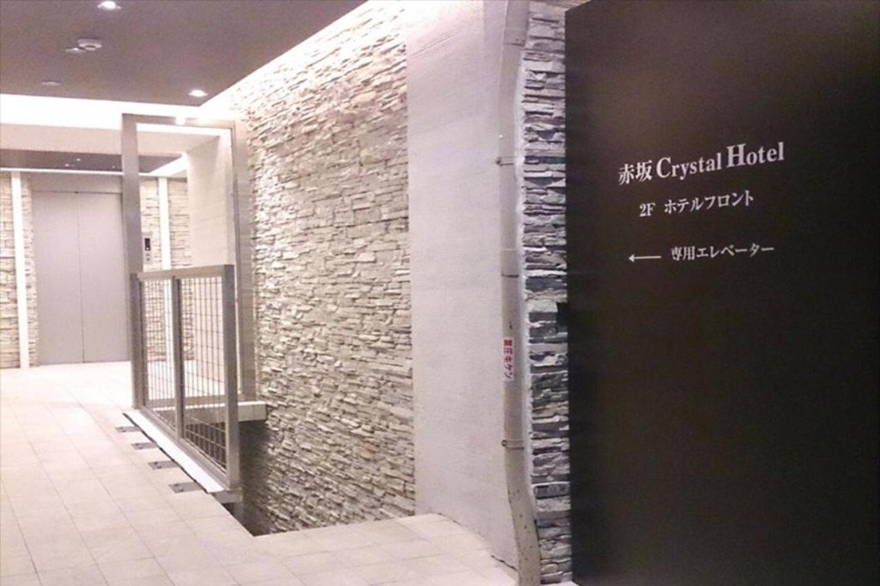 Akasaka Crystal (adults Only) Hotell