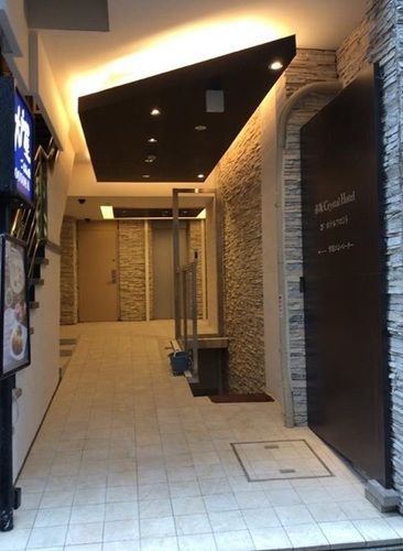 Akasaka Crystal (adults Only) Hotell