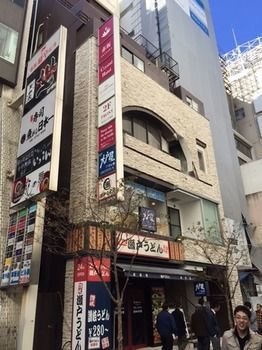 Akasaka Crystal (adults Only) Hotell