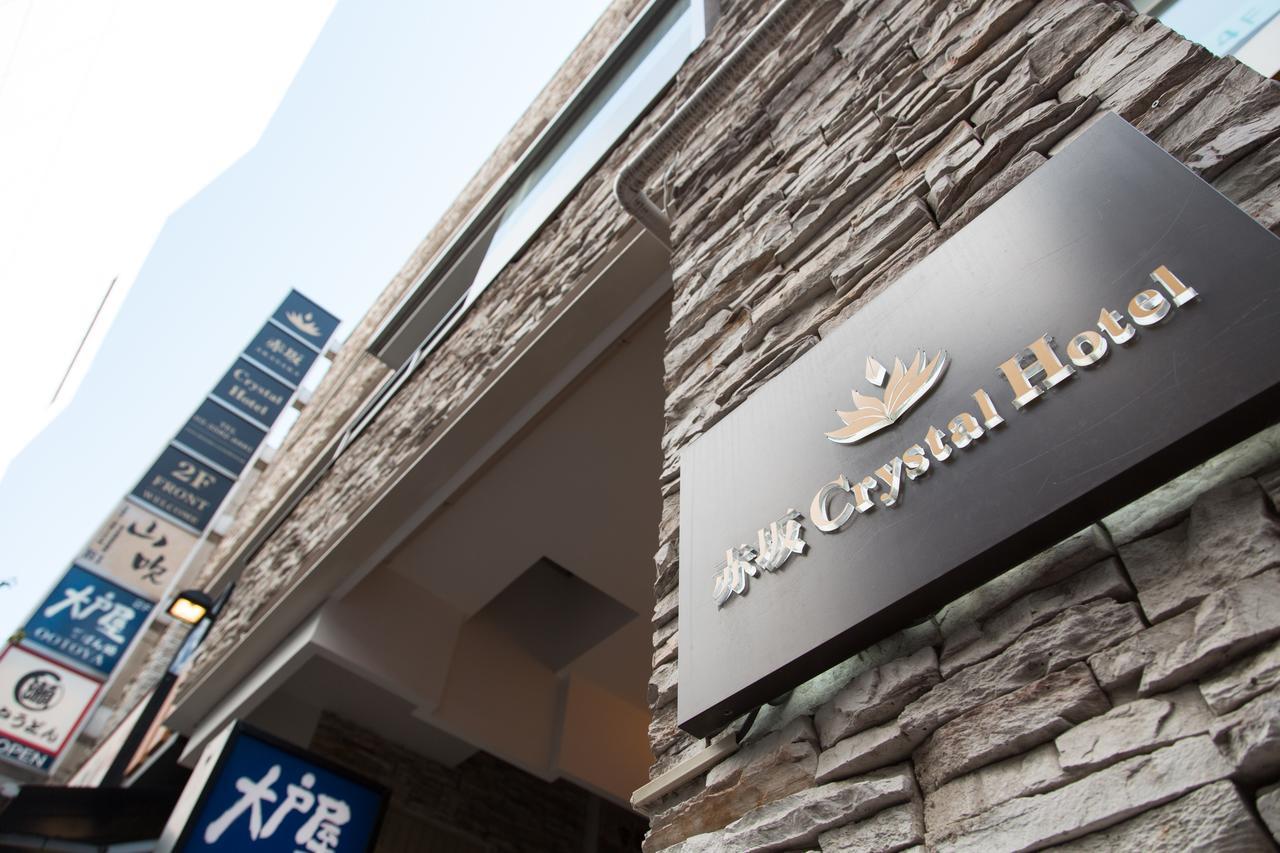 Akasaka Crystal (adults Only) Hotell 3*